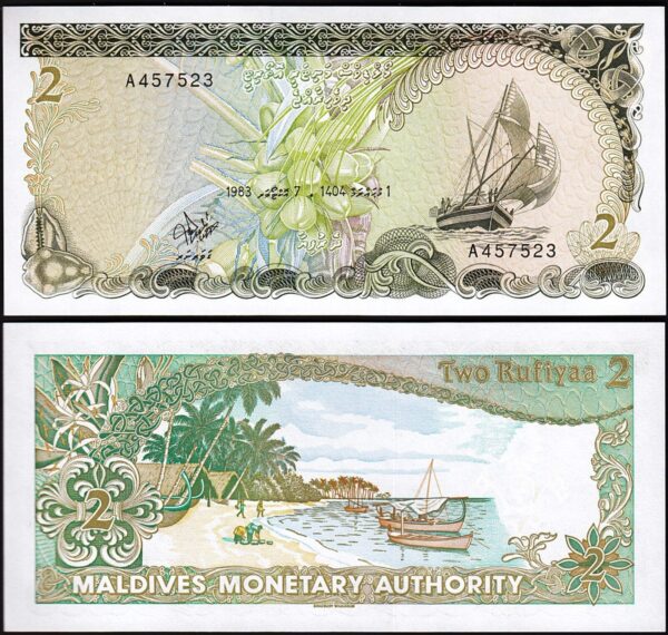 Maldives 2 Rufiyaa 1983, AU/UNC, 2 Pcs PAIR, Consecutive, P-9, Prefix A - Image 3