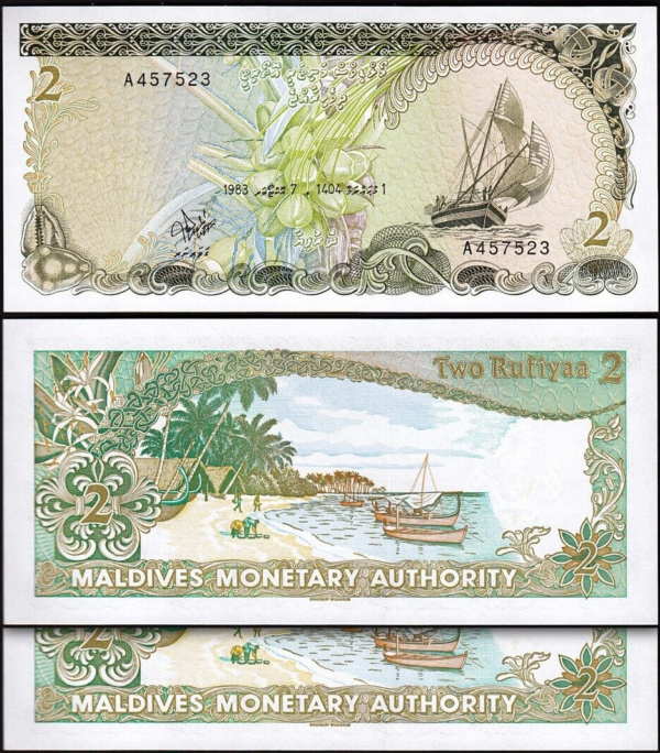 Maldives 2 Rufiyaa 1983, AU/UNC, 2 Pcs PAIR, Consecutive, P-9, Prefix A