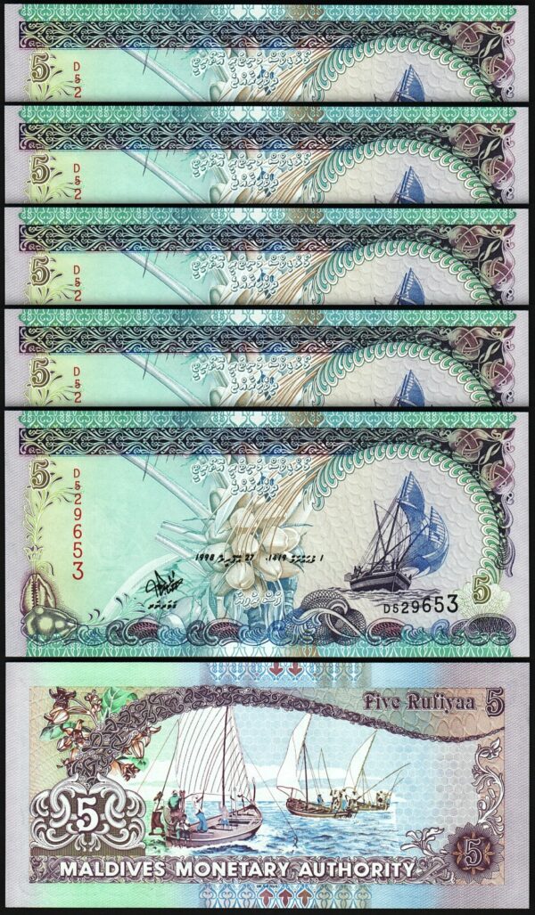 Maldives 5 Rufiyaa 1998, UNC, 5 Pcs LOT, Consecutive, P-18a, Prefix D ...