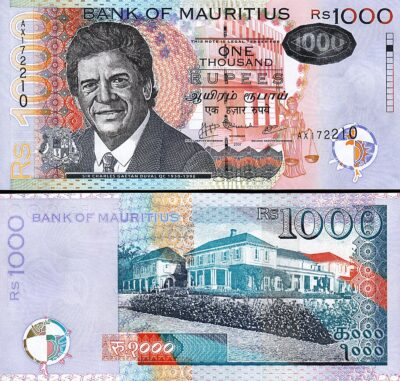 Mauritius 1000 Rupees 2007, UNC, P-59c