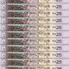 Mauritius 25 Rupees 2009, UNC, 20 Pcs LOT, Consecutive, P-49d
