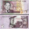 Mauritius 25 Rupees 2009, UNC, 20 Pcs LOT, Consecutive, P-49d - Image 4