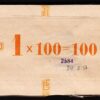 Mongolia 1 Tugric 1955, UNC, Original BUNDLE, Pack of 100 Pcs, Consecutive, P-28 - Image 4