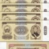 Mongolia 100 Tugrik 1966, AUNC / UNC, 5 Pcs LOT, Consecutive, P-41
