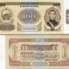 Mongolia 100 Tugrik 1966, AUNC / UNC, 5 Pcs LOT, Consecutive, P-41 - Image 3