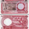 NIGERIA 1 POUND 1967, UNC, 10 PCS LOT, P-8 - Image 4
