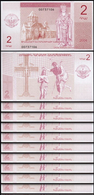 Nagorno Karabakh, Armenia 2 Dram 2004, UNC, 10 Pcs LOT, Consecutive, P-1