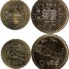 Nepal 2 Pcs UNC Coin Set, 1 2 Rupee 2020 Sagarmatha