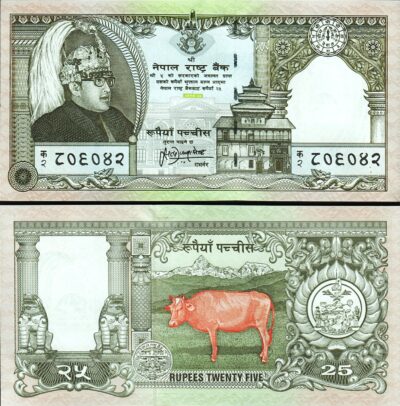 Nepal 25 Rupees 1997, UNC, Commemorative, P-41, Sign 13