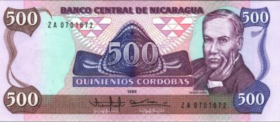 Nicaragua 500 Cordobas 1985, REPLACEMENT Serie ZA , aUNC/UNC, P-155