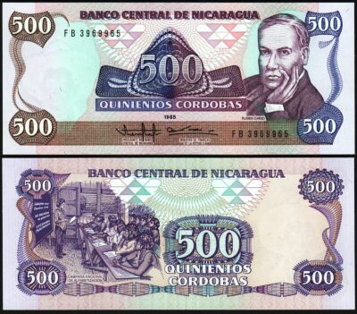 Nicaragua 500 Cordobas 1985, UNC, P-155, Serie FB