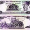 Nicaragua 50000 on 50 Cordobas 1987, UNC, P-148, Serie F