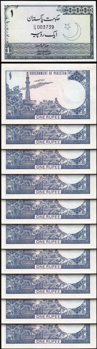 Pakistan 1 Rupee 1975-1981, UNC, 10 Pcs LOT, P-24A, Sign 1
