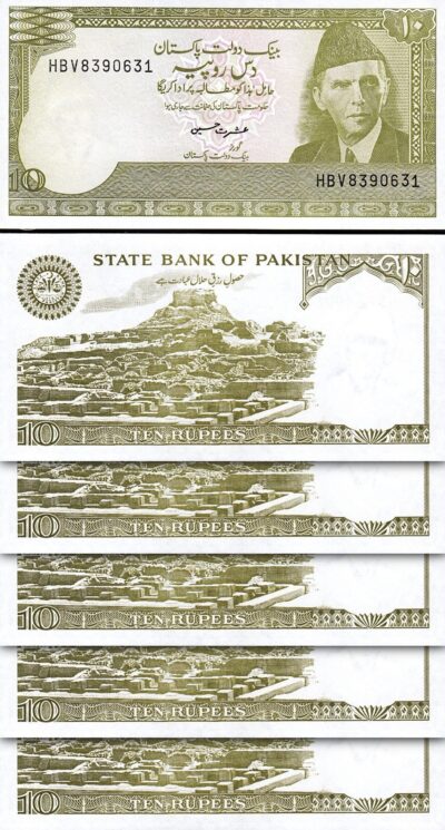 Pakistan 10 Rupees 1983 1984, UNC, 5 Pcs LOT, Consecutive, S-14,P-39 No Pinholes