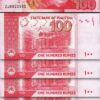 Pakistan 100 Rupees 2021, Au/Unc, 5 Pcs LOT, P-NEW
