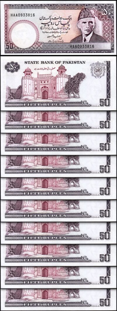 Pakistan 50 Rupees Nd 1986, UNC, 10 Pcs LOT, Consecutive, P-40, S 14,No Pinholes