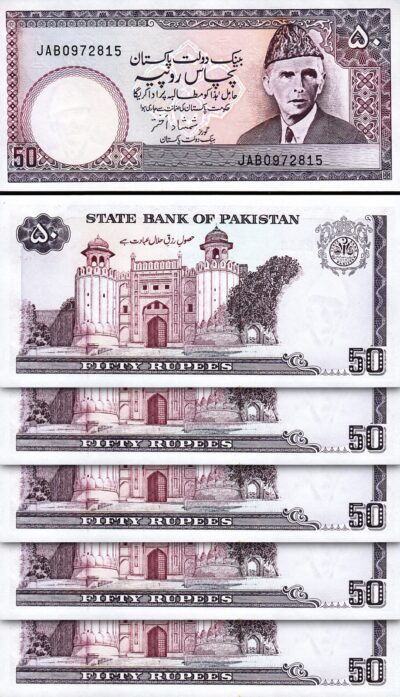 Pakistan 50 Rupees Nd 1986, UNC, 5 Pcs LOT, Consecutive, P-40, S 15, No Pinholes