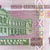 Peru 1000000 - 1 Million Intis 1990, RADAR 4200024 7 DIGIT, UNC, P-148 - Image 3