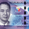 Philippines 100 Piso 2012 STAIRS 123456, UNC, P-208, Prefix NA