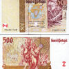 Portugal 500 Escudos 7-11-2000, UNC, 10 Pcs LOT, Consecutive, P-187c - Image 4