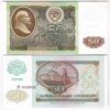 RUSSIA 50 RUBLES 1992 UNC But aUNC / UNC CONSECUTIVE 5 PCS LOT P.247 - Image 3