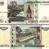 Russia 10 Rubles (1997) 2004 2022, UNC, 5 Pcs LOT, Consecutive, P-268d - Image 3