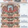 Russia 10000 10,000 Rubles 1992, UNC-, 5 Pcs LOT, P-253