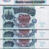 Russia 5000 Rubles 1992, UNC, 5 Pcs LOT, P-252a