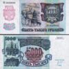 Russia 5000 Rubles 1992, UNC, 5 Pcs LOT, P-252a - Image 3