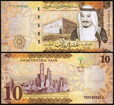 Saudi Arabia 10 Riyals 2023 2024, UNC, P-NEW TITLE Central Bank
