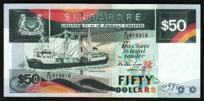 Singapore 50 Dollars Nd 1997, UNC, RADAR 619916, P-36, Printer TDLR