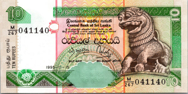 Sri Lanka 10 Rupees 1995, UNC, RADAR 041140, P-108a