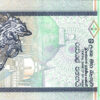 Sri  Lanka 50 Rupees 2005, LUCKY, RADAR 688886 UNC, P-110e - Image 3