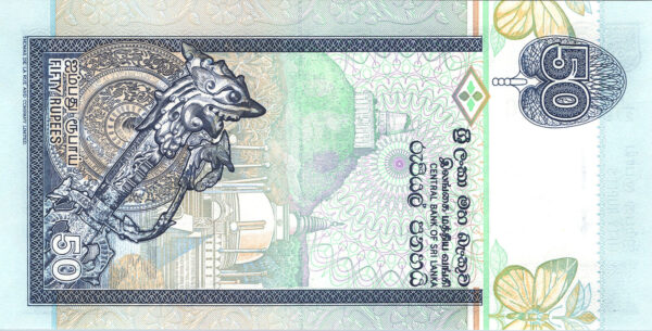 Sri  Lanka 50 Rupees 2005, LUCKY, RADAR 688886 UNC, P-110e - Image 3