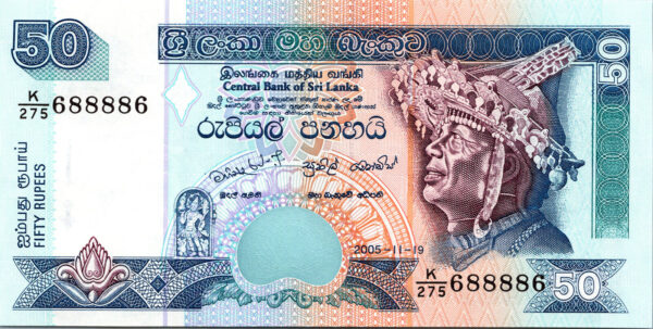 Sri  Lanka 50 Rupees 2005, LUCKY, RADAR 688886 UNC, P-110e