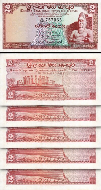 Sri Lanka, Ceylon, 2 Rupees 1973, UNC, 5 Pcs LOT, Consecutive, P-72Aa
