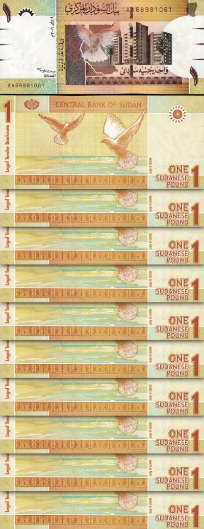Sudan 1 Pound 2006, UNC, 10 Pcs LOT, P-64, Prefix AA