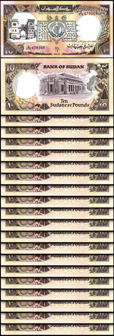 Sudan 10 Pounds 1991, UNC, 20 Pcs LOT, P-46