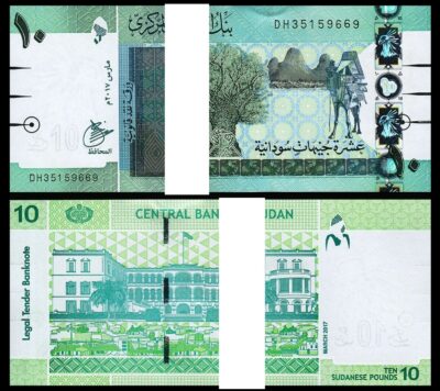 Sudan 10 Pounds 2017, UNC, BUNDLE, Pack of 100 PCS, P-73, Prefix DH