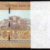 Sudan 20 Pounds 2017, UNC, ½ BUNDLE, Pack of 50 PCS, P-74 - Image 3