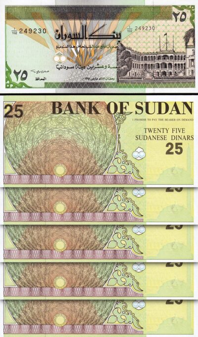 Sudan 25 Dinars 1992, UNC, 5 Pcs LOT, Consecutive, P-53b