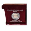 TURKEY 2020, Hagia Sophia Reopen as Mosque, AYASOFYA BRONZE COIN with BOX - Image 6