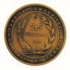 TURKEY 2020, Hagia Sophia Reopen as Mosque, AYASOFYA BRONZE COIN with BOX - Image 7