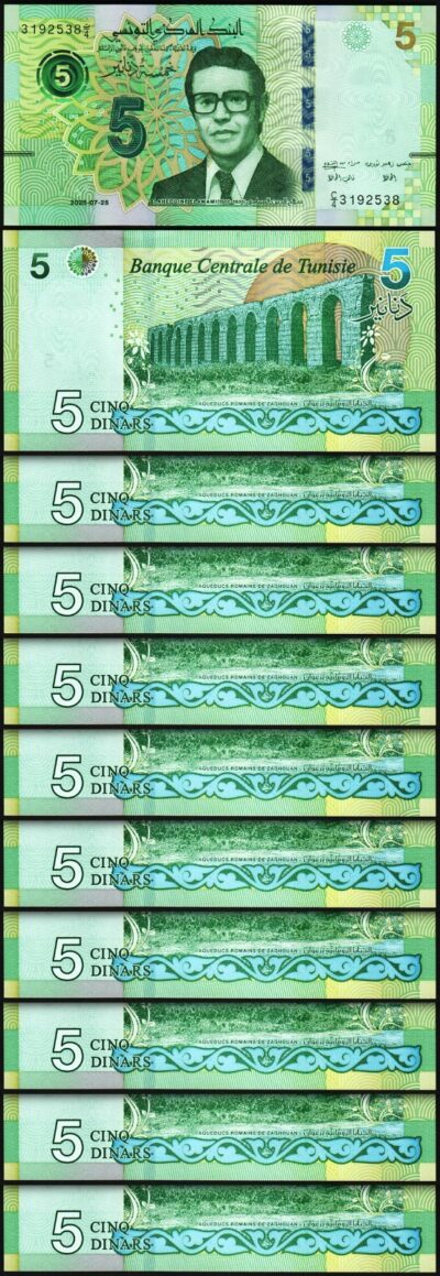 Tunisia Tunisie 5 Dinars 2025/2026, UNC, 10 Pcs LOT, P-New Date/Sign, Prefix C/4