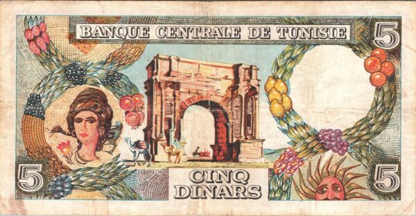 Tunisie Tunisia 5 Dinars 1965, VF+, P-64a, Bourguiba - Image 3