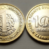 Turkey, 1 Lira 2022, UNC,  GREAT OFFENSIVE 100th Year, 100 PCS BAG BiMetal Coin - Image 3