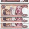 Turkey 100 Lira 1984, UNC, 20 PCS LOT, P-194, Prefix D - Image 3