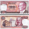 Turkey 100 Lira 1984, UNC, 20 PCS LOT, P-194, Prefix D - Image 4