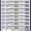 Turkey 1000 Lira  1970 (1986 ) , UNC, ½ Bundle Pack Of 50 PCS, P-196, Prefix G - Image 3