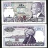 Turkey 1000 Lira  1970 (1986 ) , UNC, ½ Bundle Pack Of 50 PCS, P-196, Prefix G - Image 5